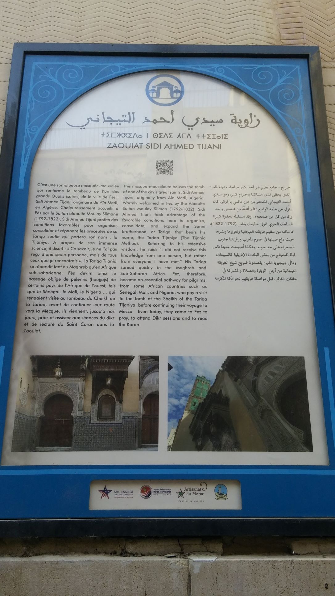 Zaouiat Sidi Ahmed Tijani