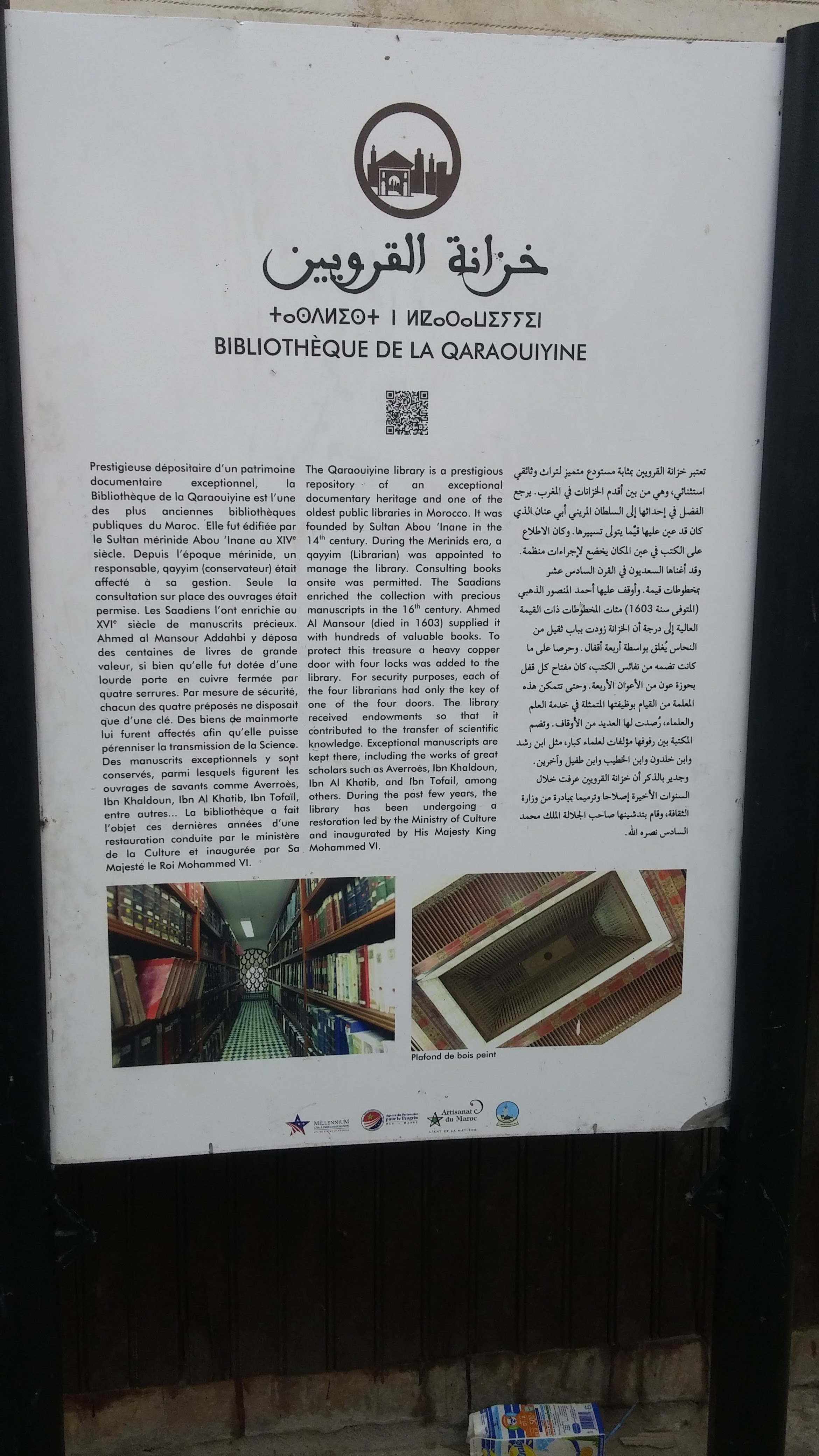 Qaraouiyine Mosque-University